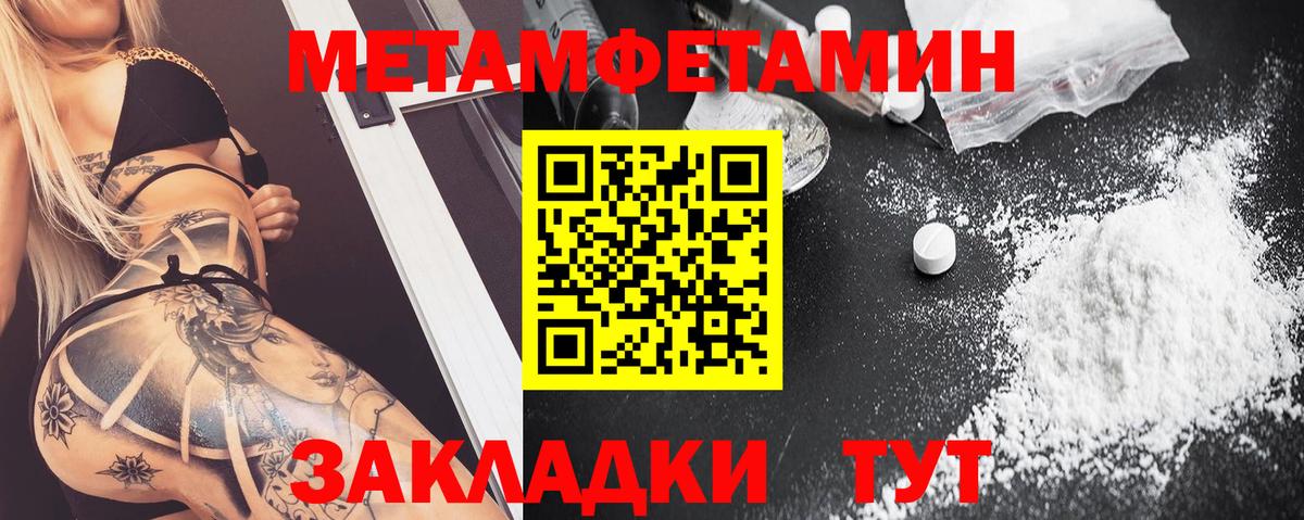 АМФ  АМФЕТАМИН 97%  Вход с VPN  Кемерово 