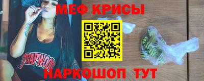 спиды Комсомольск-на-Амуре