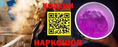спиды Комсомольск-на-Амуре