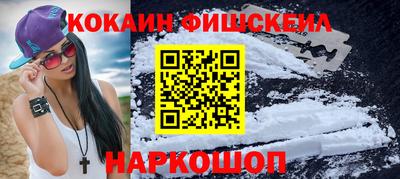 ПСИЛОЦИБИНОВЫЕ ГРИБЫ Конаково