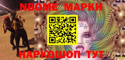 спиды Комсомольск-на-Амуре