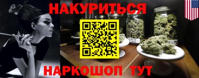 ПСИЛОЦИБИНОВЫЕ ГРИБЫ Конаково
