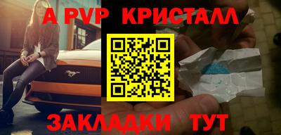 спиды Комсомольск-на-Амуре
