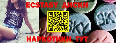 спиды Комсомольск-на-Амуре