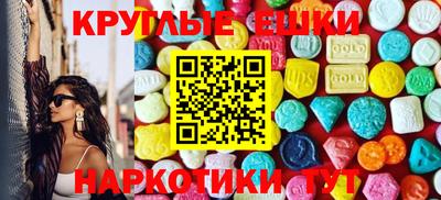 MDMA Коммунар