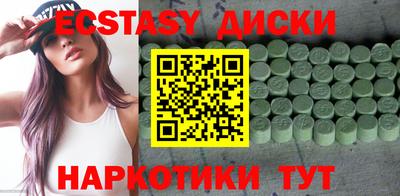 спиды Комсомольск-на-Амуре