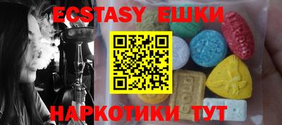 ПСИЛОЦИБИНОВЫЕ ГРИБЫ Конаково