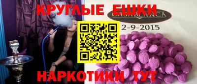 спиды Комсомольск-на-Амуре