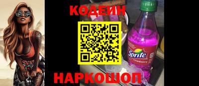 спиды Комсомольск-на-Амуре