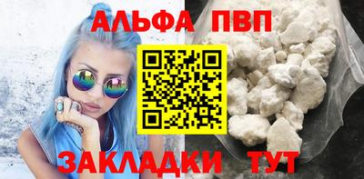 спиды Комсомольск-на-Амуре