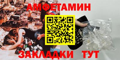 спиды Комсомольск-на-Амуре