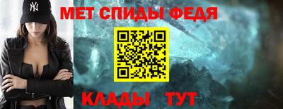 спиды Комсомольск-на-Амуре