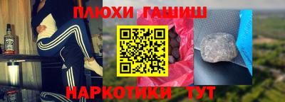 спиды Комсомольск-на-Амуре