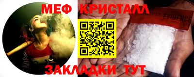 спиды Комсомольск-на-Амуре