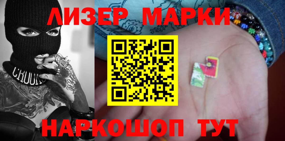 Лсд 25 экстази кислота  Лсд 25 экстази кислота  Вход с VPN  ЛСД экстази  Кемерово 