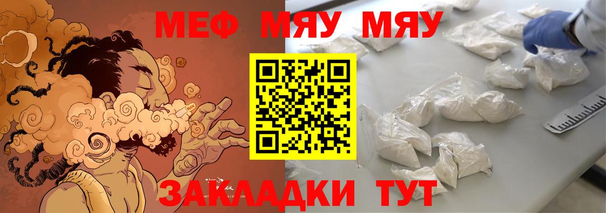 ГАШИШ  Вейп ТГК  МЕФ кристаллы  Вход с VPN  Кемерово  КОКАИН  АМФЕТАМИН   Марихуана 
