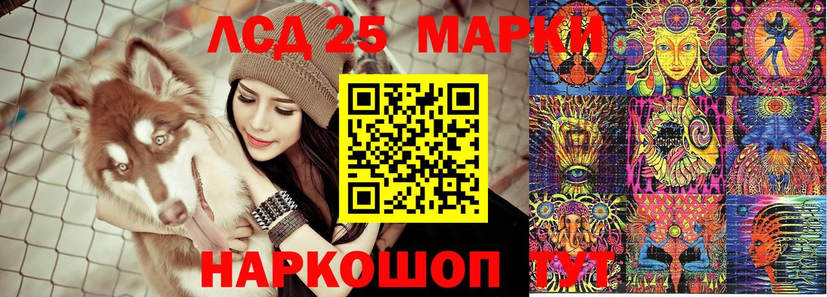 Кемерово  Марки NBOMe 1,8мг  Вход с VPN 