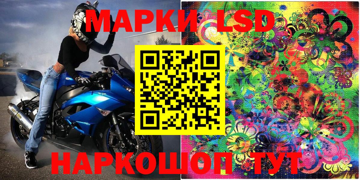 Марки NBOMe 1,5мг Кемерово