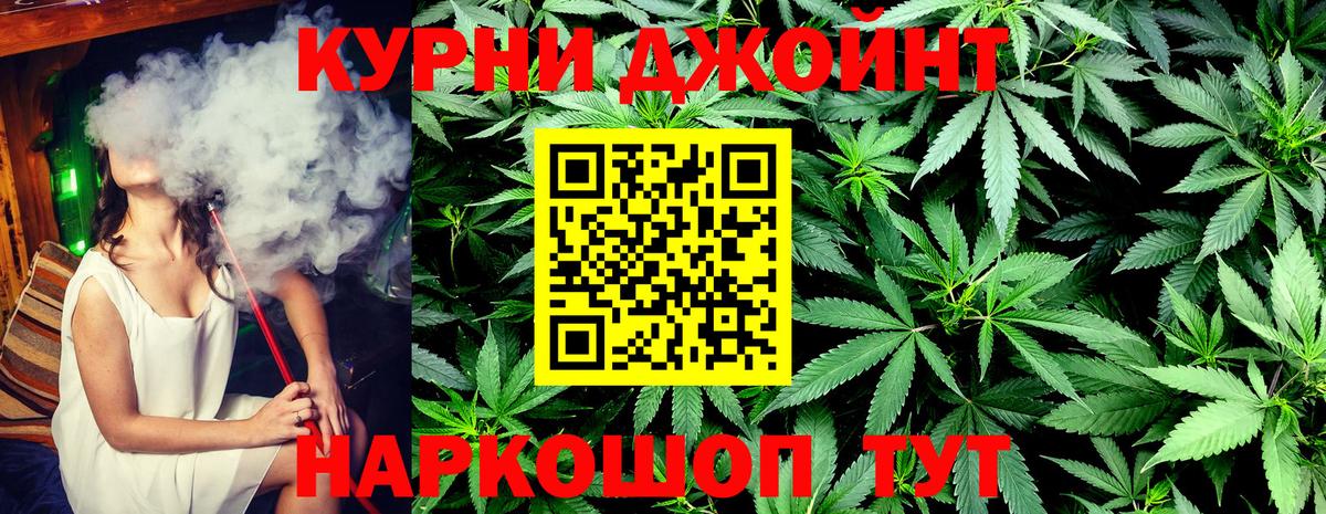 Кемерово  Бошки марихуана сатива  Вход с VPN  Марихуана AK-47  Бошки марихуана LSD WEED  Шишки марихуана план 